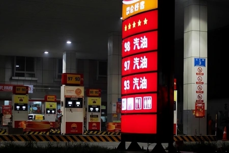油价调整消息：今天12月30号，调整后加油站92、95号汽油零售价（油价调整最新消息12月30日）